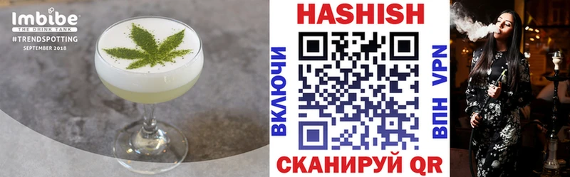 Canna-Cookies конопля  Щёкино 