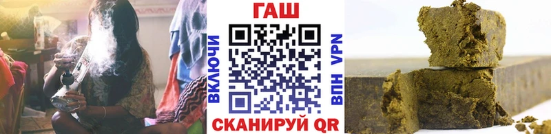 ГАШИШ хэш  MEGA сайт  Щёкино 