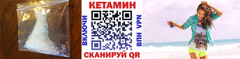 КЕТАМИН VHQ купить наркоту Щёкино