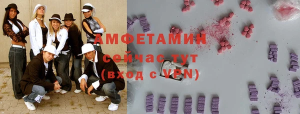 мяу мяу кристалл Абдулино