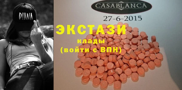 мяу мяу кристалл Абдулино