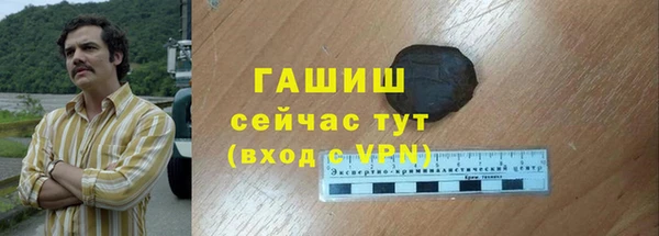 мяу мяу кристалл Абдулино