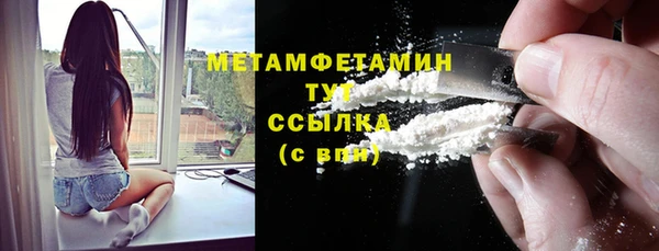 мяу мяу кристалл Абдулино