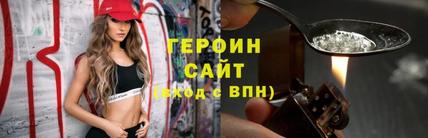 кокаин VHQ Алексин