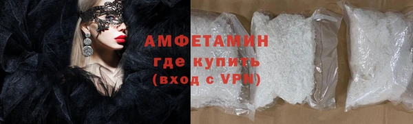 мяу мяу кристалл Абдулино