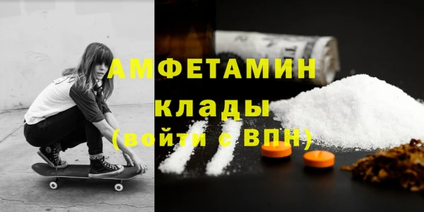 кокаин VHQ Алексин