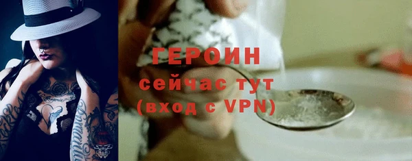 синтетический гашиш Нягань