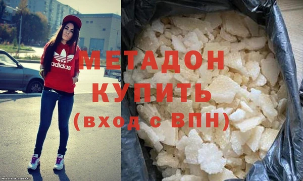 мяу мяу кристалл Абдулино