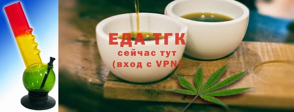 мяу мяу кристалл Абдулино