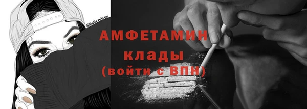 СК Абинск