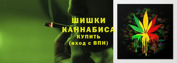 мяу мяу кристалл Абдулино
