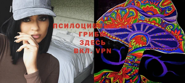 каннабис Абаза