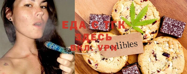 каннабис Абаза