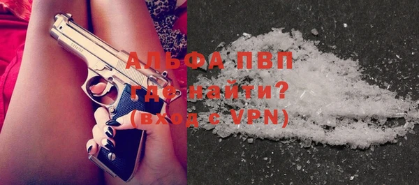 мяу мяу кристалл Абдулино