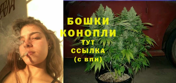 мяу мяу кристалл Абдулино