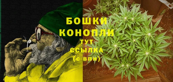 каннабис Абаза