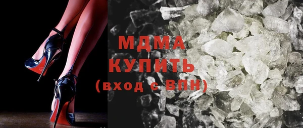 каннабис Абаза