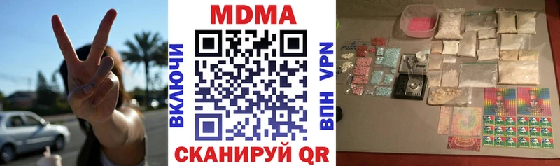 МДМА crystal  Щёкино 