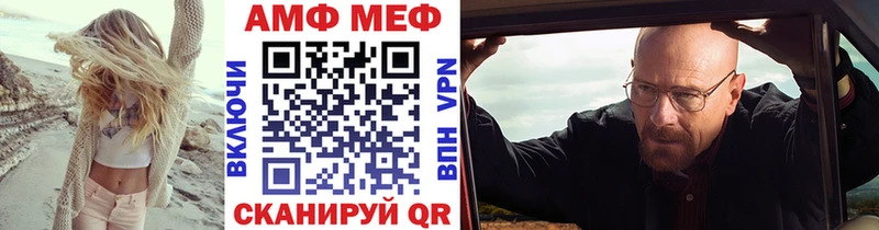 OMG маркетплейс Щёкино МЕТАМФЕТАМИН пудра наркотики