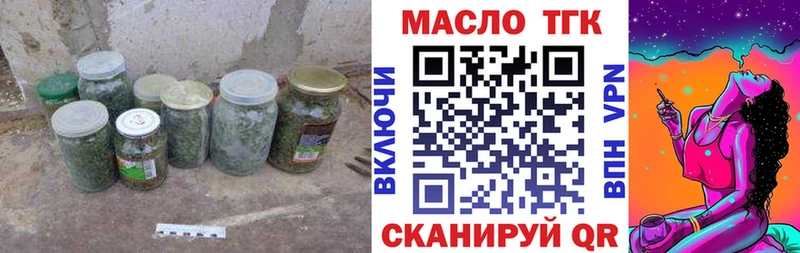 ТГК вейп с тгк  Щёкино 