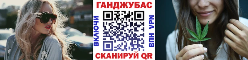 Канабис AK-47  Щёкино 